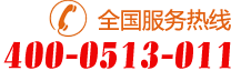 浙江金鋒防爆電機(jī)有限公司服務(wù)熱線(xiàn)：0577-67315211 67986616